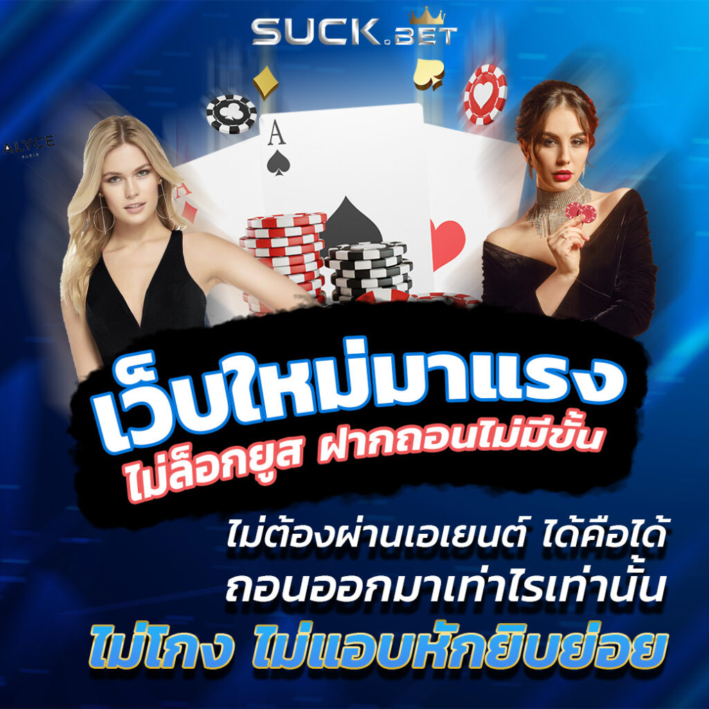 lottovip093 เว็บใหม่มาแรง คาสิโนออนไลน์