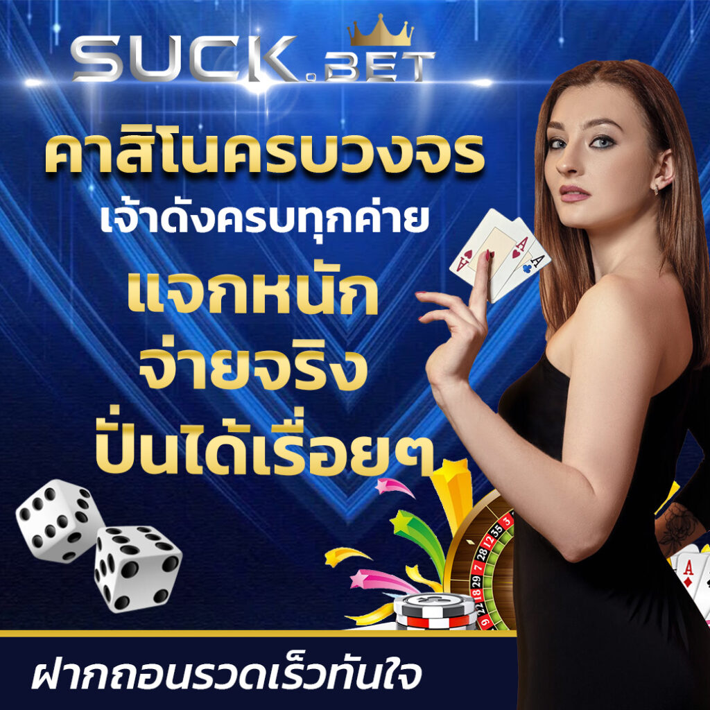 lottovip093 คาสิโนออนไลน์ ครบวงจร